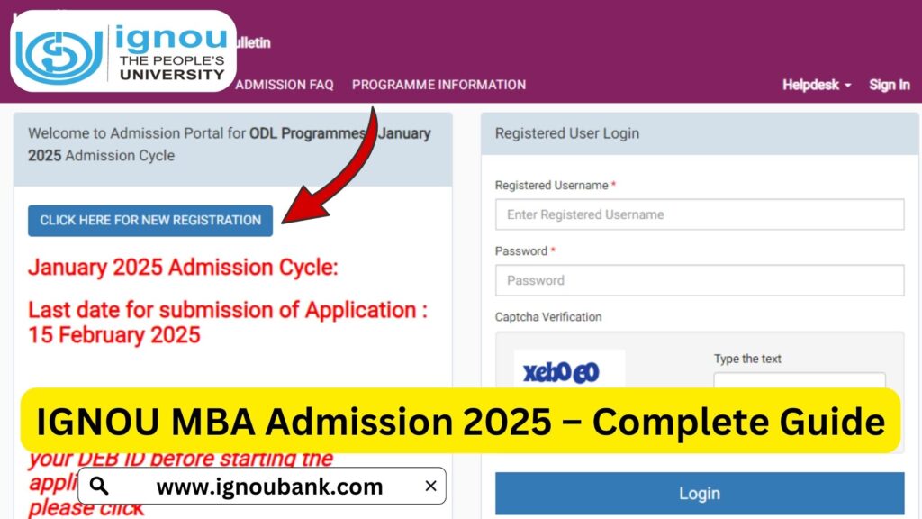 IGNOU MBA Admission 2025 – Complete Guide 1 IGNOU MBA Admission 2025 – Complete Guide