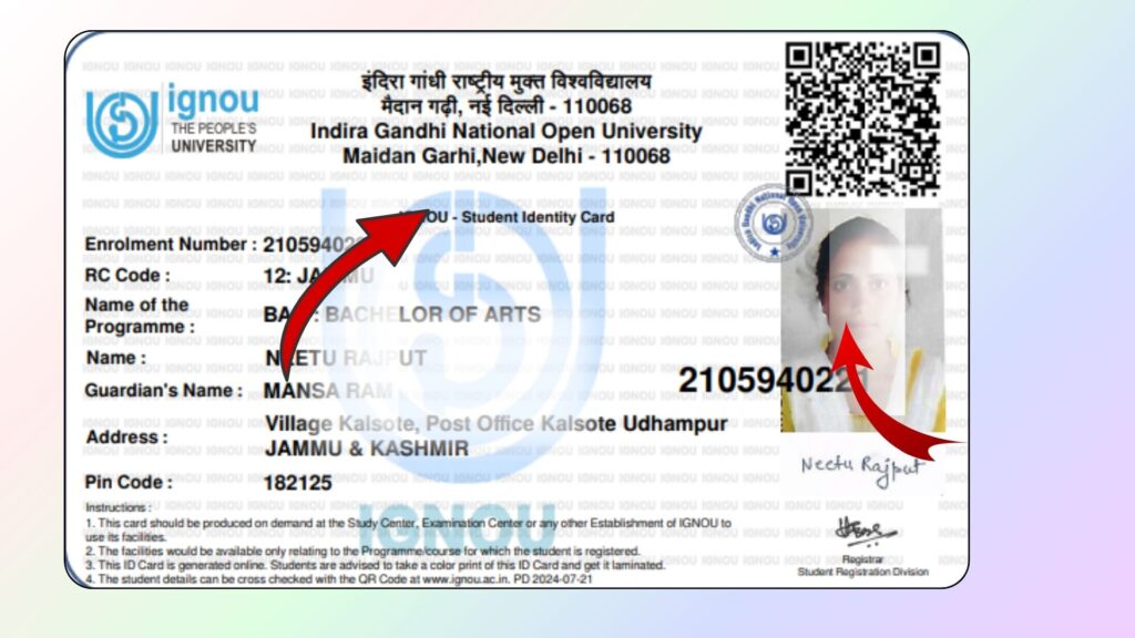IGNOU ID Card Download 2025 – Complete Guide for Students 1 IGNOU ID Card Download 2025 – Complete Guide for Students