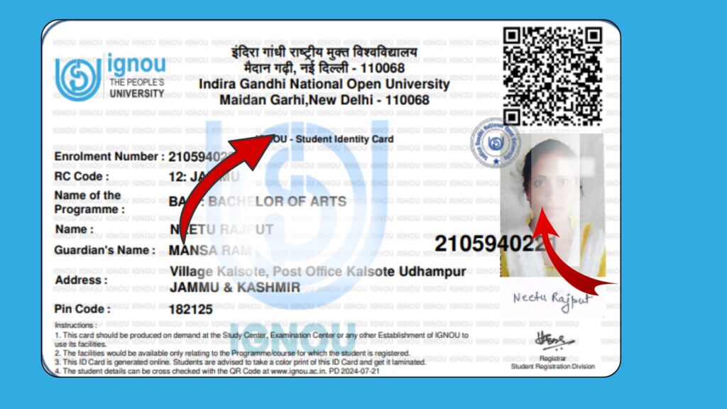 IGNOU Identity Card Download 2025 – Complete Student Guide, Steps, FAQs, and Download Link 1 IGNOU Identity Card Download 2025 – Complete Student Guide, Steps, FAQs, and Download Link