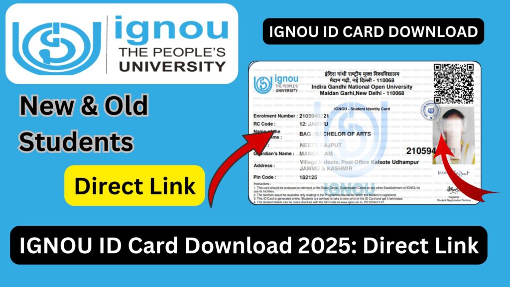 IGNOU ID Card Download 2025 – Step-by-Step Guide, FAQs & Important Links 1 IGNOU ID Card Download 2025 – Step-by-Step Guide, FAQs & Important Links