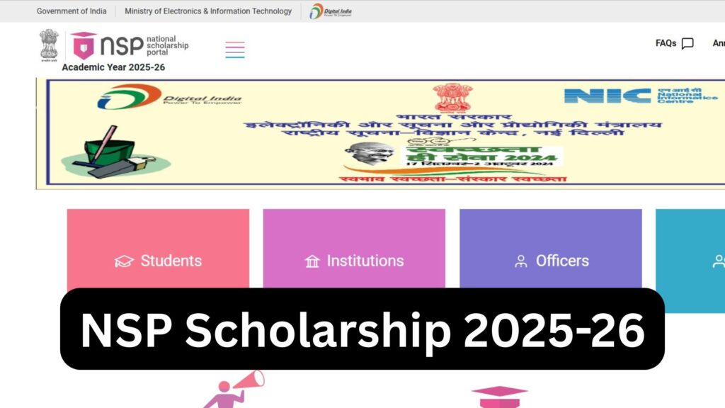 NSP Scholarship 2025-26: A Complete Guide for Students of All Levels 1 NSP Scholarship 2025-26: A Complete Guide for Students of All Levels