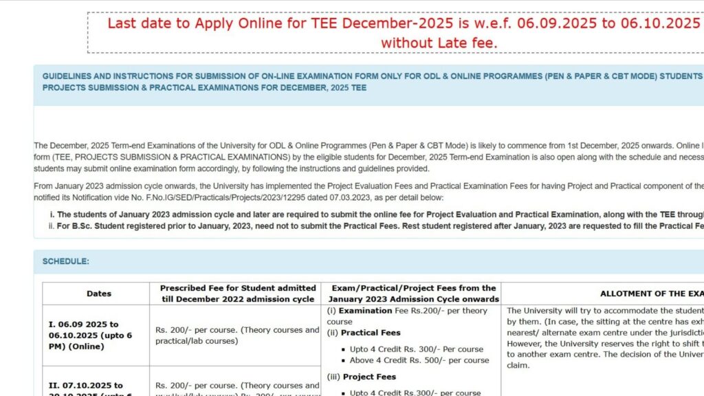 IGNOU Exam Form December 2025: Everything You Need to Know 1 IGNOU Exam Form December 2025: Everything You Need to Know