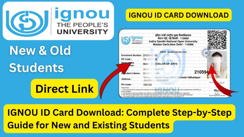 IGNOU ID Card Download: Complete Step-by-Step Guide for New and Existing Students 1 IGNOU ID Card Download: Complete Step-by-Step Guide for New and Existing Students