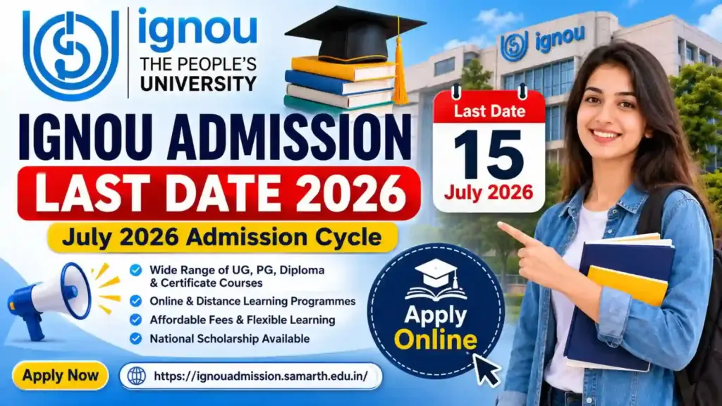 IGNOU Admission Last Date 2026 Closing Soon! Apply Before 15 July or Miss the July Session Opportunity 1 IGNOU Admission Last Date 2026 Closing Soon! Apply Before 15 July or Miss the July Session Opportunity